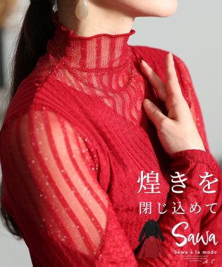 Sawa a la mode/煌きを閉じ込めたシースルー切替トップス/505685388