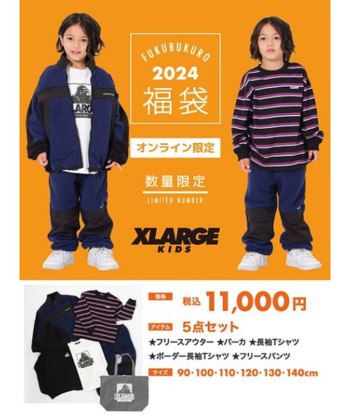 X LARGE KIDS 120センチTシャツ セット売り-