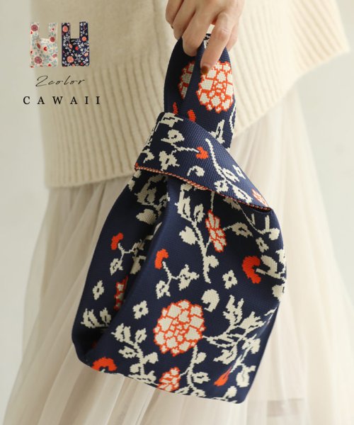 CAWAII(カワイイ)/ころんと可愛い花柄ニットミニマルバッグ/ネイビー