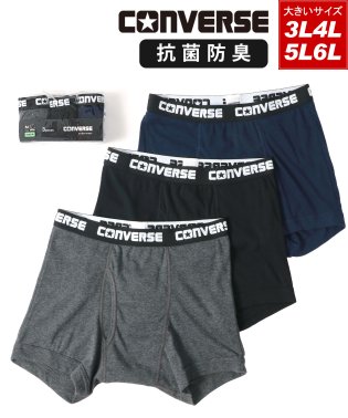 MARUKAWA/別注 【CONVERSE】コンバース 大きいサイズ 3L 4L 5L 6L 抗菌 防臭 ボクサーパンツ 3枚セット メンズ 下着 アンダーウェア/505685552