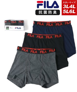 MARUKAWA/別注 【FILA】フィラ 大きいサイズ 3L 4L 5L 6L 抗菌 防臭 ボクサーパンツ 3枚セット /メンズ 下着 アンダーウェア/505685553