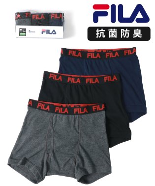 MARUKAWA/別注 【FILA】フィラ 抗菌 防臭 ボクサーパンツ 3枚セット メンズ 下着 アンダーウェア 3枚組み/505685562