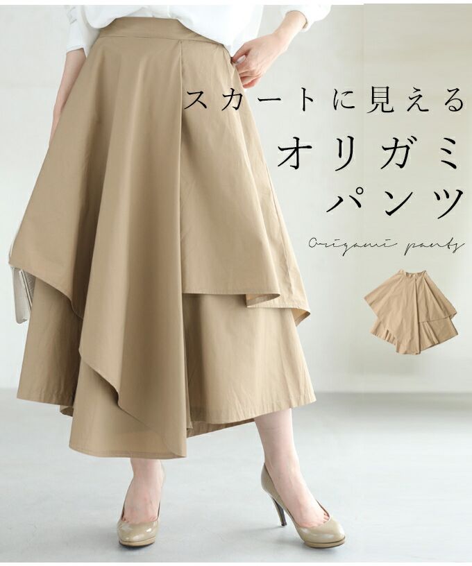 tumugu ⿻ 【 新品 タグ付き 】 コットン100 スカート付きパンツ