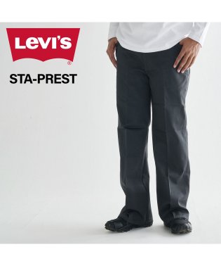 Levi's/リーバイス LEVIS フレアパンツ ワイドパンツ スタープレスト メンズ スタプレ ブーツカット ストレート フレアー STA PREST ブラック 黒 A3/505702468
