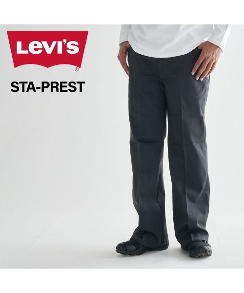 Levi's(リーバイス)/リーバイス LEVIS フレアパンツ ワイドパンツ スタープレスト メンズ スタプレ ブーツカット ストレート フレアー STA PREST ブラック 黒 A3/ブラック
