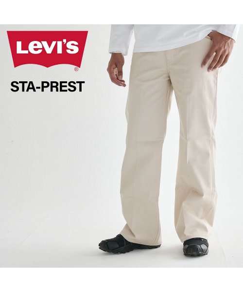 Levi's(リーバイス)/リーバイス LEVIS フレアパンツ ワイドパンツ スタープレスト メンズ スタプレ ブーツカット ストレート フレアー STA PREST ベージュ A355/ベージュ