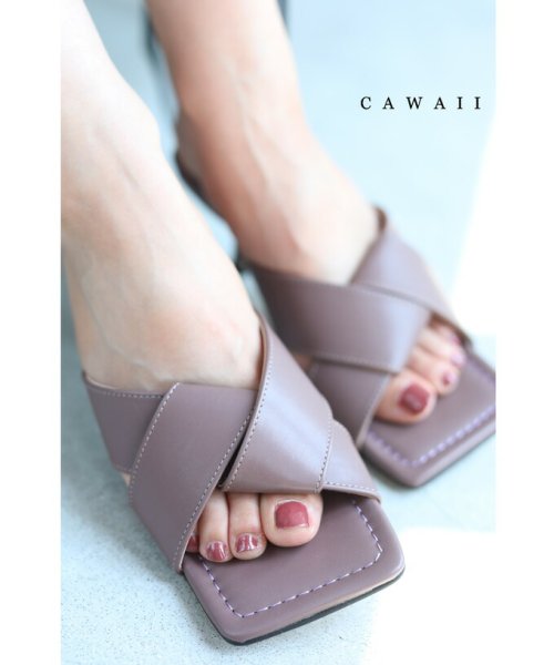 CAWAII(カワイイ)/ツイストデザインのスクエアトウサンダル/ブラウン