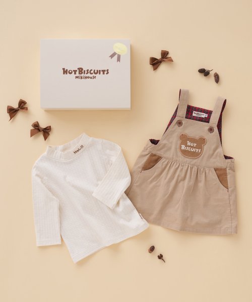 MIKI HOUSE HOT BISCUITS(ミキハウスホットビスケッツ)/コーデュロイ ジャンパースカート＆モックネックTシャツセット【BOX付き】/ベージュ