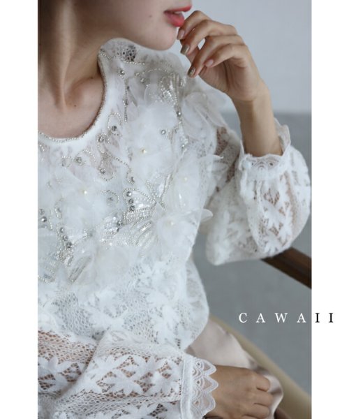 CAWAII(カワイイ)/花びら浮かぶふわふわ起毛レースブラウストップス/ホワイト