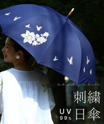 CAWAII/UVカット99.9% 花と蝶舞うコード刺繍の晴雨兼用日傘/505702626