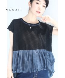 CAWAII/くしゅくしゅプリーツ裾のカットソートップス/505702659