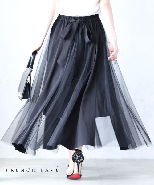 異素材合わせのミックスベールミディアムスカート FRENCH PAVE
