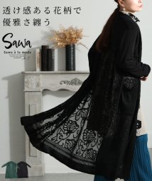 Sawa a la mode(サワアラモード)/優雅なシルエットを着流す花柄ロングカーディガン/ブラック