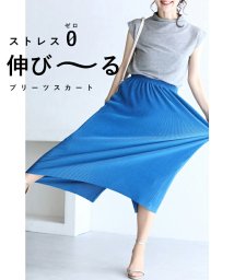 CAWAII(カワイイ)/ストレスゼロ 伸び?るプリーツスカート/ブルー