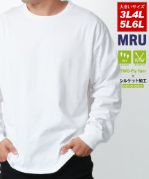 MARUKAWA/別注 【MRU/エムアールユー】 大きいサイズ 3L 4L 5L 6L 吸汗速乾 UVカット 高機能 ロンT 綿 コットン100％ 長袖 Tシャツ/505702612