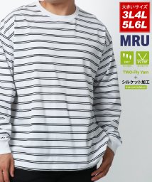 MARUKAWA(大きいサイズのマルカワ)/別注 【MRU/エムアールユー】大きいサイズ 3L 4L 5L 6L 吸汗速乾 UVカット 高機能素材 ボーダ－ ロンT 長袖Tシャツ /ホワイト