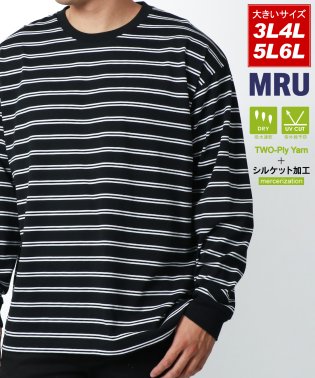 MARUKAWA/別注 【MRU/エムアールユー】大きいサイズ 3L 4L 5L 6L 吸汗速乾 UVカット 高機能素材 ボーダ－ ロンT 長袖Tシャツ /505702613