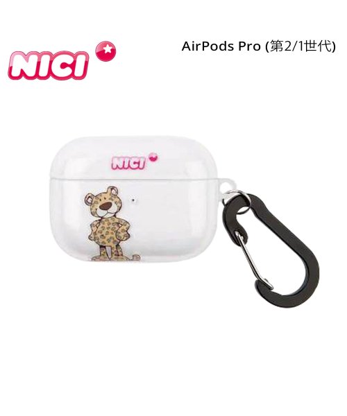 NICI(ニキ)/NICI ニキ AirPods Proケース カバー エアーポッズ プロ ポーチ メンズ レディース APPR－NC06/その他