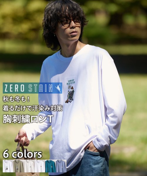 JEANS MATE(ジーンズメイト)/【ZEROSTAIN】刺繍 ロンT 汗染みの目立たない Tシャツ 撥水 防汚 UVカット 紫外線対策 犬 猫/ホワイトA