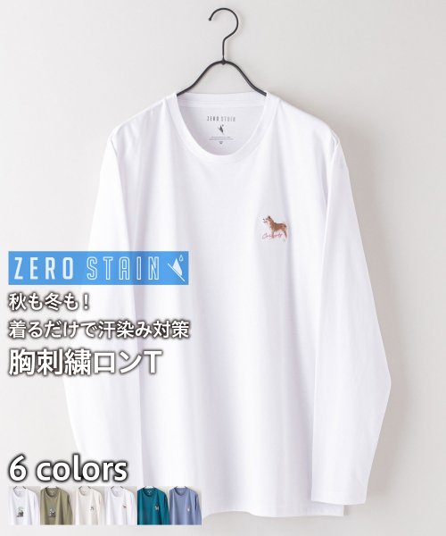 JEANS MATE(ジーンズメイト)/【ZEROSTAIN】刺繍 ロンT 汗染みの目立たない Tシャツ 撥水 防汚 UVカット 紫外線対策 犬 猫/ホワイトC