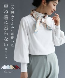 CAWAII(カワイイ)/二の腕ふくよかさんが作った重ね着に困らないカットソー/ホワイト