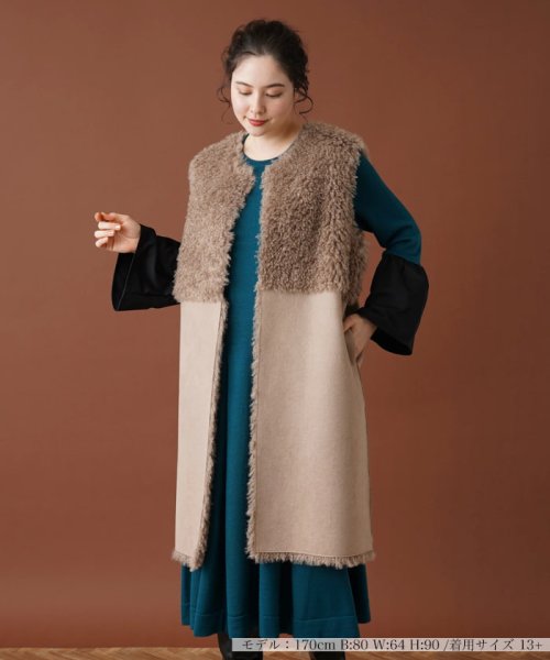 リバーシブル切替ロングジレ 