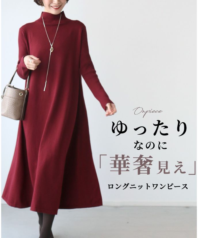 Spick and Span Noble ニットワンピース レッド×ネイビー