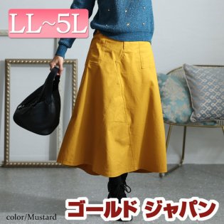 GOLD JAPAN/大きいサイズ レディース ビッグサイズ 体型カバーミリタリーマキシ丈スカート/505733192