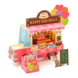 cinemacollection/グリーティングカード バースデーBD160－3 立体カード ケーキ屋移動販売 サンリオ メッセージカード 誕生日祝い グッズ /505731287