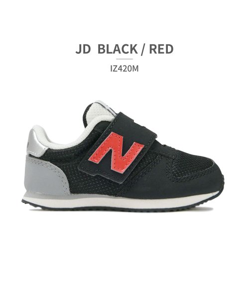 new balance(ニューバランス)/ニューバランス new balance キッズ IZ420M JD JF/ブラック