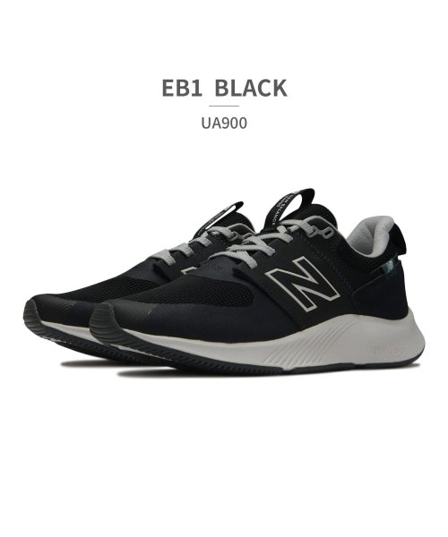 new balance(ニューバランス)/ニューバランス new balance ユニセックス UA900 DynaSoft 900 v1 EB1 EG1 EM1 EN1 ER1/ブラック