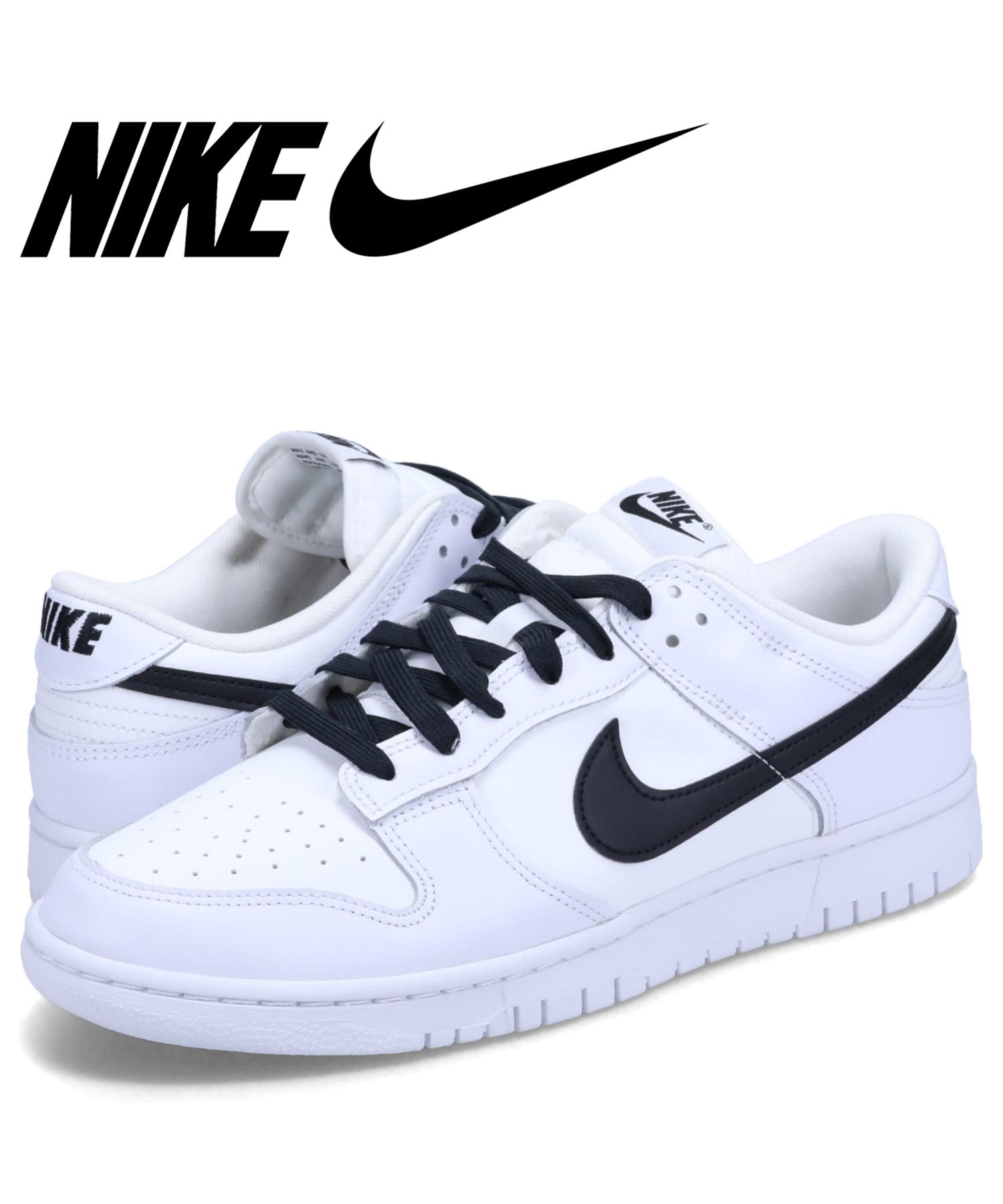 NIKE DUNK LOW RETRO ナイキ ダンクロー レトロ スニーカー メンズ ...