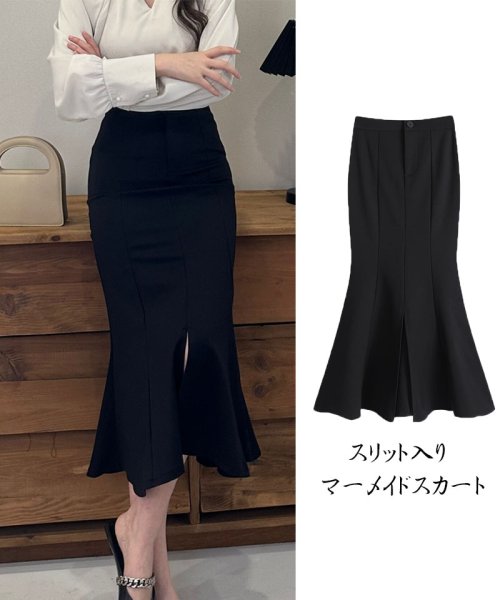 マーメイドスカート ロングスカート レディース ハイウエス ロング丈 マキシ丈 Aライン フレアスカート 無地 タイトスカート 人気・おすすめ｜売れ筋商品・話題商品におすすめ コスパ重視 安心配送 コスパ重視