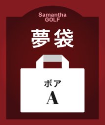 Samantha GOLF/サマンサゴルフ夢袋(四街道ラウンド)ボアA/505740999