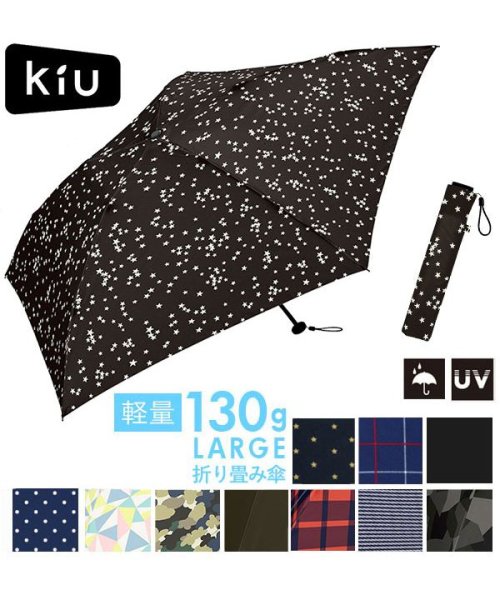 BACKYARD FAMILY(バックヤードファミリー)/キウ Kiu #K48 AIR－LIGHT LARGE60 UMBRELLA 折リタタミ傘/その他