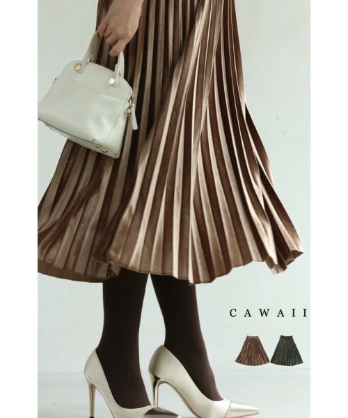 CAWAII(カワイイ)/高貴に艶めくベロア調プリーツミディアムスカート/ブラウン