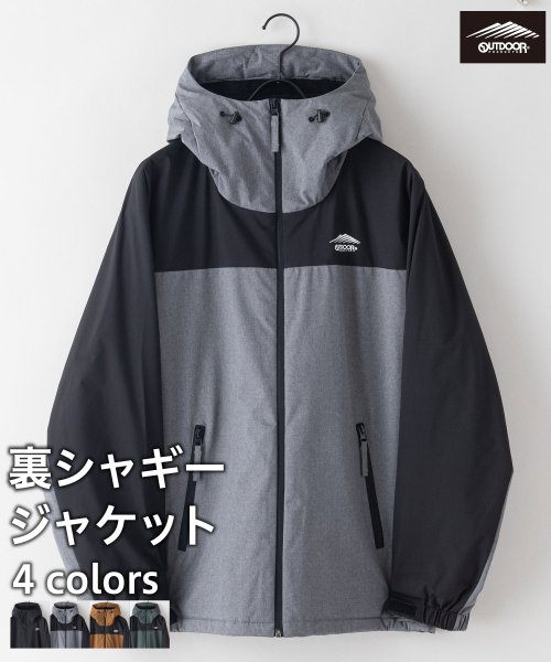 OUTDOOR PRODUCTS(アウトドアプロダクツ)/【OUTDOOR PRODUCTS】裏シャギー仕様で暖かい 切り替え ZIP ジャケット/グレー