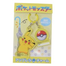 cinemacollection/ポケットモンスター 長傘 アンブレラチャーム ピカチュウ ポケモン ジェイズプランニング 傘目印 キャラクター グッズ /505748778