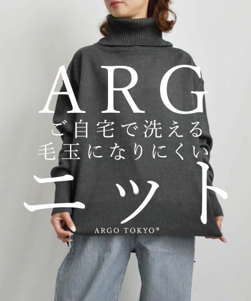 ARGO TOKYO(アルゴトウキョウ)/毛玉になりにくいARGタートルニット　ARGニット　ニットトップス　セーター　リブニット　タートルニット　自宅で洗えるニット　長持ちするニット/ダークグレー