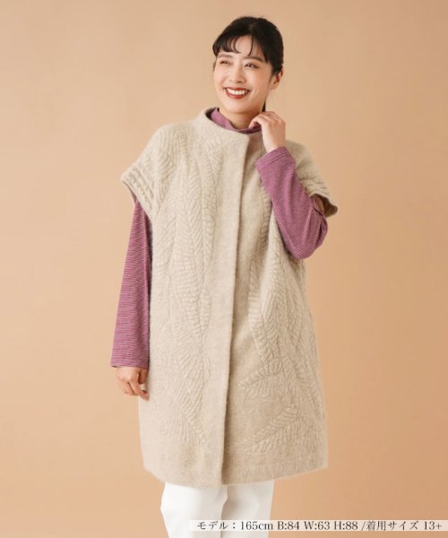 ボトルネックロングニットベスト 