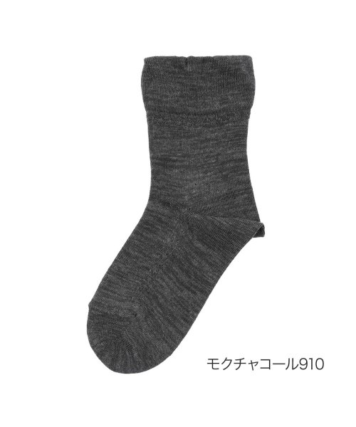 fukuske(フクスケ)/福助 公式 靴下 クルー丈 fukuske 無地 3363－8100/チャコールグレー