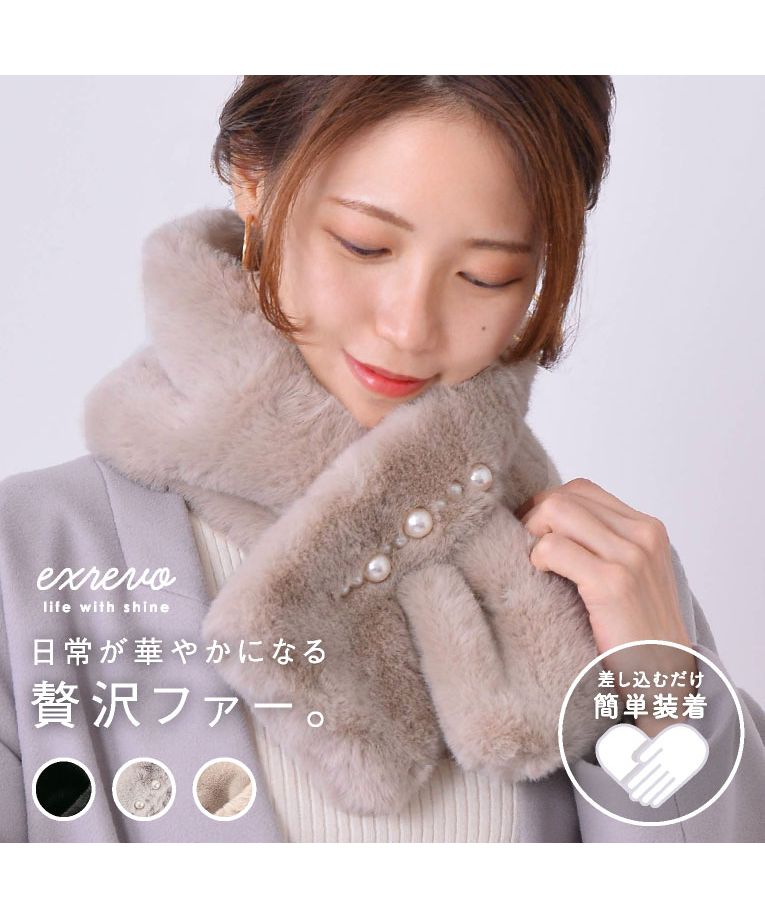 【値下げしました】MaxMara マフラー　ストール リアルファーグレージュ