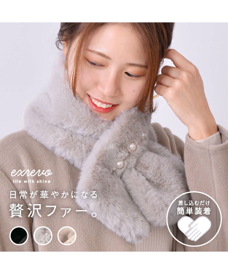 最終 美品 レッキス ファー ティペット マフラーファッション小物