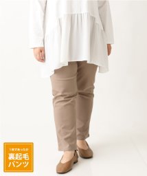 eur3(エウルキューブ)/【大きいサイズ】さらさらストレッチ裏起毛ストレートパンツ/モカ（84）