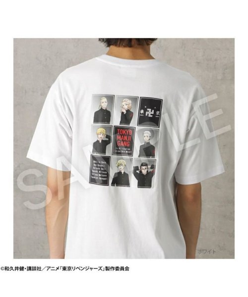 MAC HOUSE(men)(マックハウス（メンズ）)/東京リベンジャーズ 半袖Tシャツ 232206MH/ホワイト