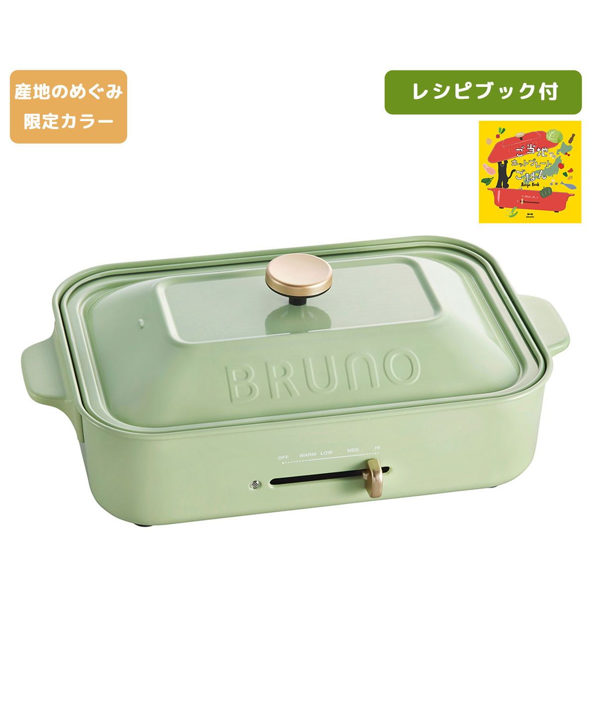 BOE021 ブルーノ　Bruno