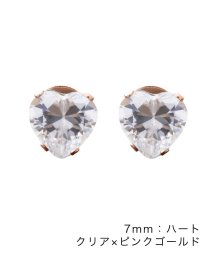 cream dot/全96種類！一粒ビジューのステンレス製シンプルピアス/505431798