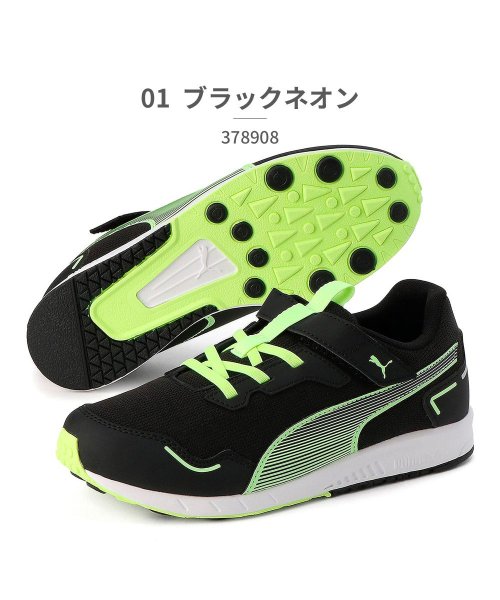 PUMA(プーマ)/プーマ PUMA キッズ 378908 スピードモンスター SPEED MONSTER V4 01 05 06 07 08/ブラック