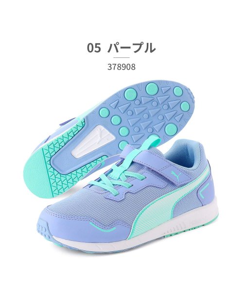 PUMA(プーマ)/プーマ PUMA キッズ 378908 スピードモンスター SPEED MONSTER V4 01 05 06 07 08/パープル