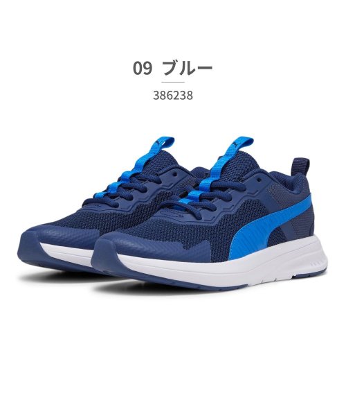 PUMA(プーマ)/プーマ PUMA キッズ 386238 エボルブラン メッシュ JR 09 10 11/ブルー